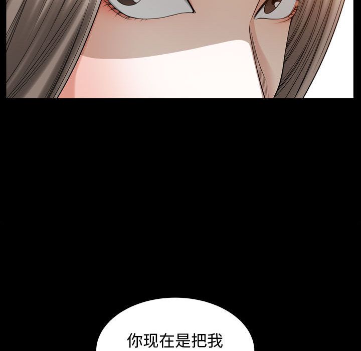 《特殊礼物》漫画最新章节特殊礼物-第 16 章免费下拉式在线观看章节第【24】张图片