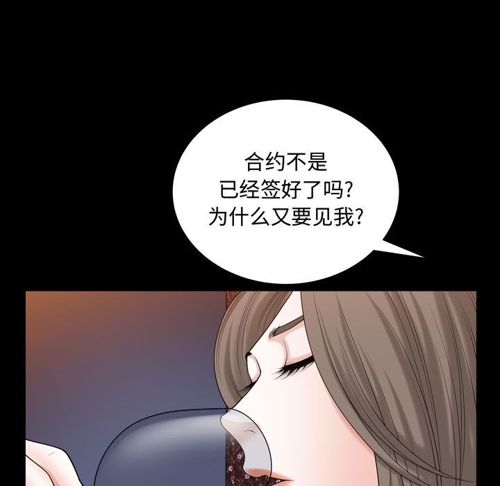 《特殊礼物》漫画最新章节特殊礼物-第 16 章免费下拉式在线观看章节第【17】张图片