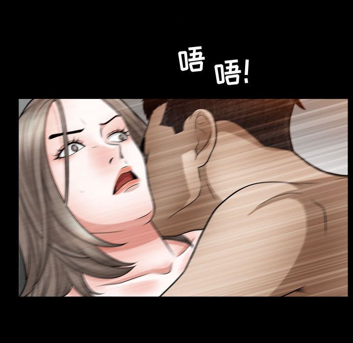 《特殊礼物》漫画最新章节特殊礼物-第 16 章免费下拉式在线观看章节第【60】张图片