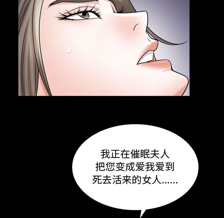 《特殊礼物》漫画最新章节特殊礼物-第 16 章免费下拉式在线观看章节第【57】张图片