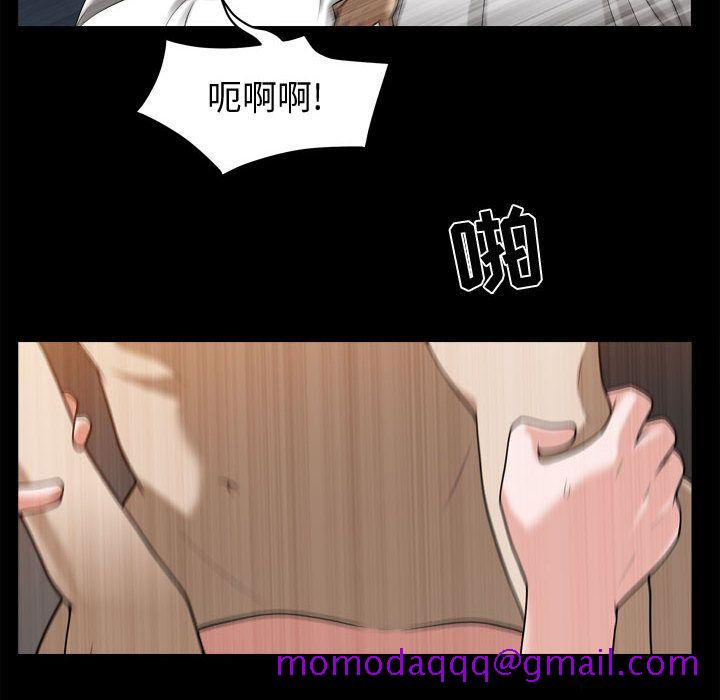 《特殊礼物》漫画最新章节特殊礼物-第 17 章免费下拉式在线观看章节第【16】张图片