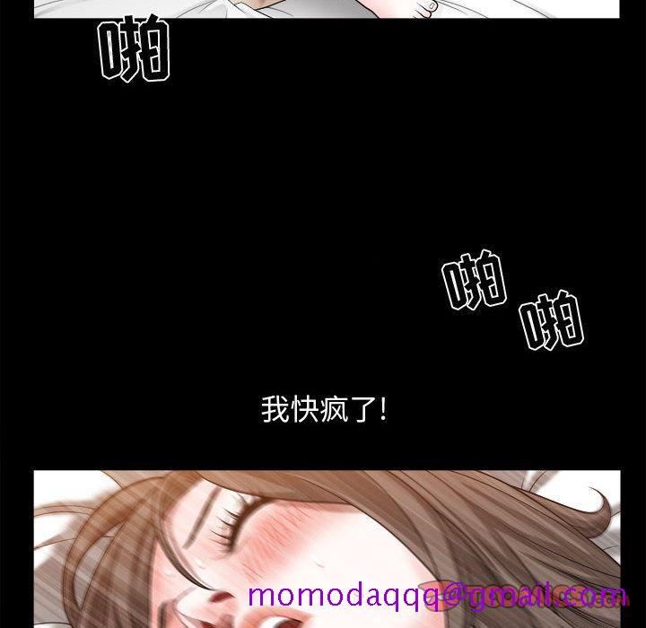 《特殊礼物》漫画最新章节特殊礼物-第 17 章免费下拉式在线观看章节第【26】张图片