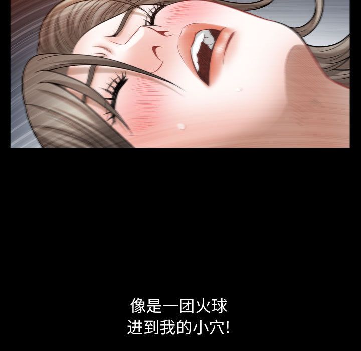 《特殊礼物》漫画最新章节特殊礼物-第 17 章免费下拉式在线观看章节第【5】张图片