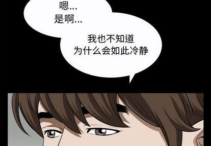 《特殊礼物》漫画最新章节特殊礼物-第 18 章免费下拉式在线观看章节第【3】张图片