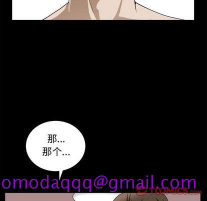 《特殊礼物》漫画最新章节特殊礼物-第 18 章免费下拉式在线观看章节第【56】张图片