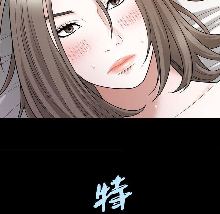 《特殊礼物》漫画最新章节特殊礼物-第 23 话免费下拉式在线观看章节第【111】张图片