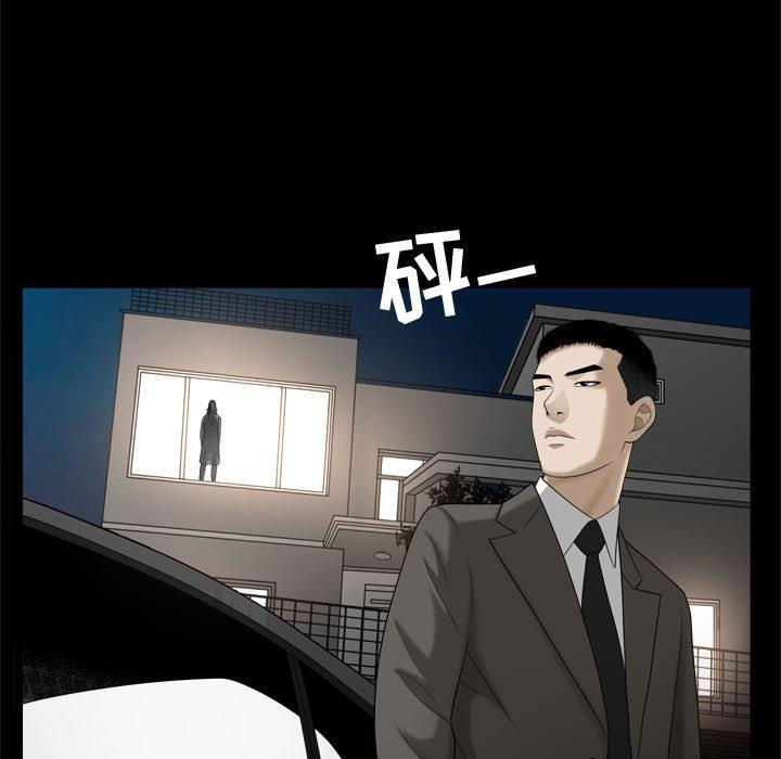 《特殊礼物》漫画最新章节特殊礼物-第 23 话免费下拉式在线观看章节第【4】张图片