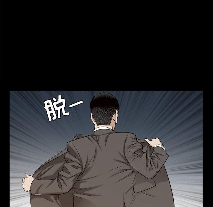 《特殊礼物》漫画最新章节特殊礼物-第 23 话免费下拉式在线观看章节第【13】张图片