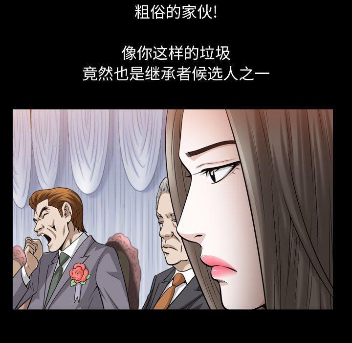 《特殊礼物》漫画最新章节特殊礼物-第 26 话免费下拉式在线观看章节第【7】张图片