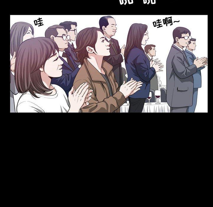 《特殊礼物》漫画最新章节特殊礼物-第 26 话免费下拉式在线观看章节第【25】张图片