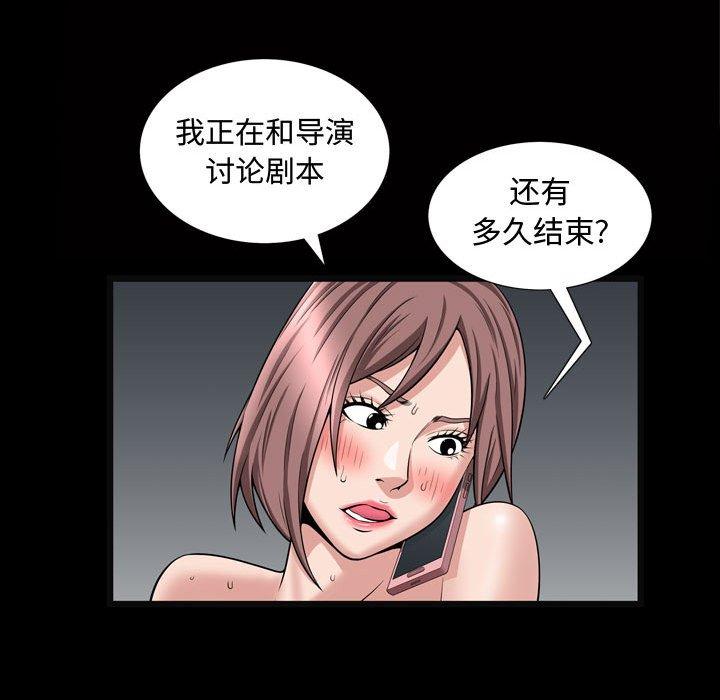 《特殊礼物》漫画最新章节特殊礼物-第 26 话免费下拉式在线观看章节第【60】张图片