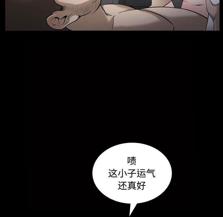 《特殊礼物》漫画最新章节特殊礼物-第 26 话免费下拉式在线观看章节第【68】张图片