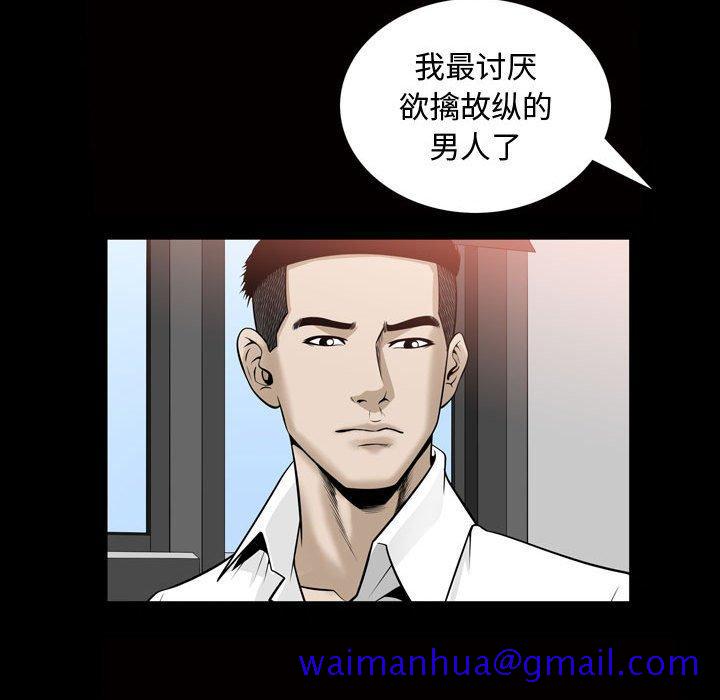 《特殊礼物》漫画最新章节特殊礼物-第 31 话免费下拉式在线观看章节第【31】张图片