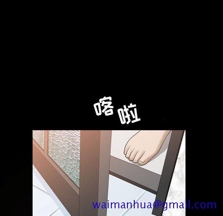 《特殊礼物》漫画最新章节特殊礼物-第 31 话免费下拉式在线观看章节第【61】张图片