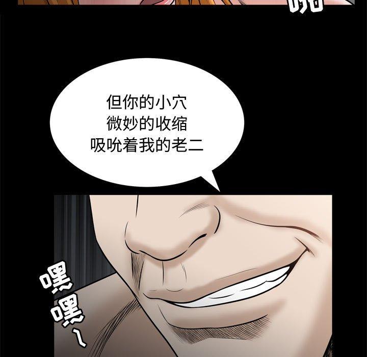 《特殊礼物》漫画最新章节特殊礼物-第 31 话免费下拉式在线观看章节第【7】张图片