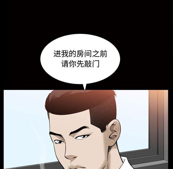 《特殊礼物》漫画最新章节特殊礼物-第 31 话免费下拉式在线观看章节第【22】张图片