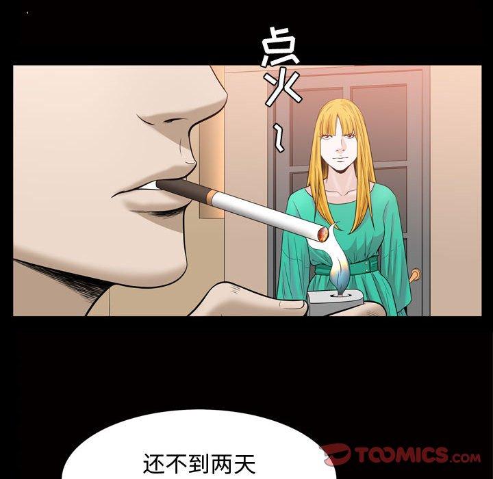 《特殊礼物》漫画最新章节特殊礼物-第 31 话免费下拉式在线观看章节第【20】张图片