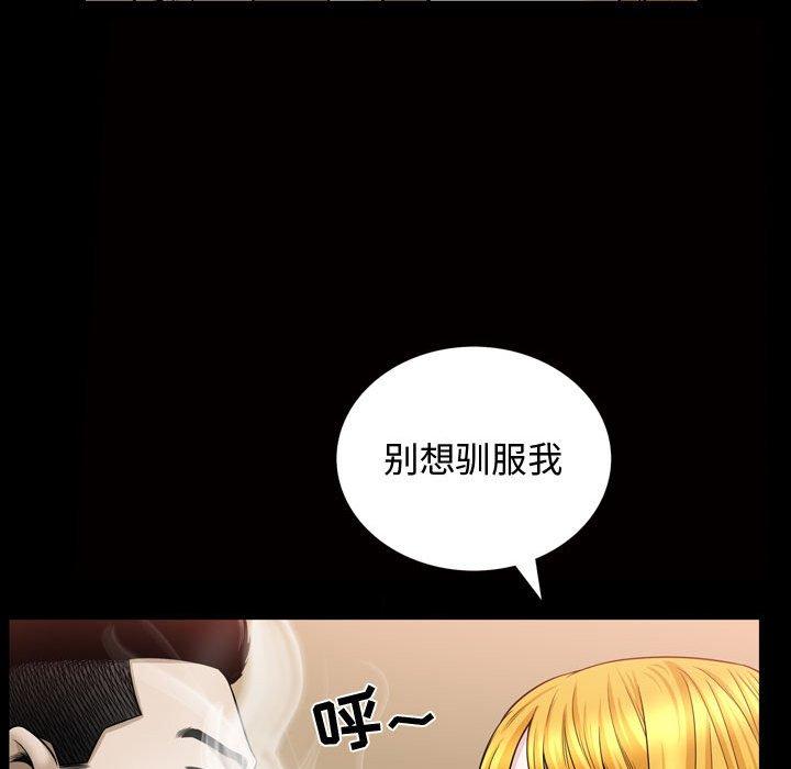 《特殊礼物》漫画最新章节特殊礼物-第 31 话免费下拉式在线观看章节第【28】张图片