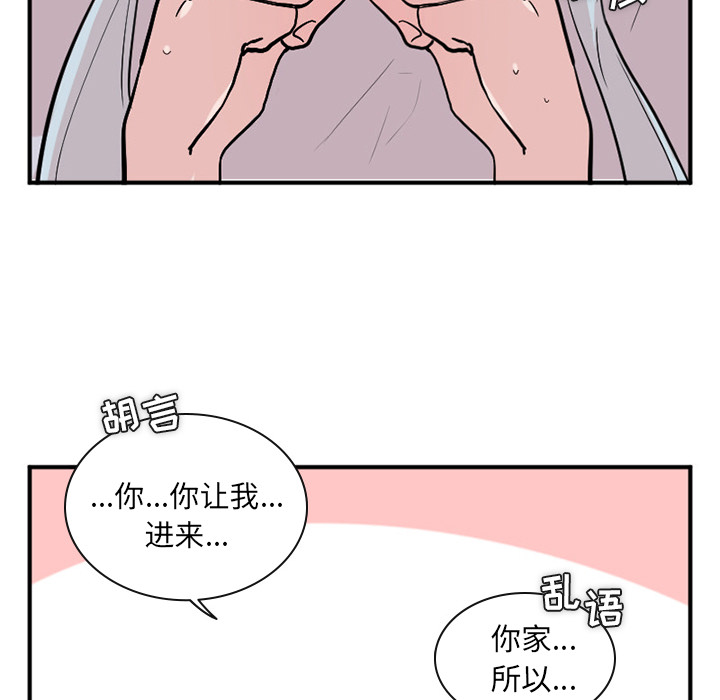 《MAYA》漫画最新章节MAYA-第 7 章免费下拉式在线观看章节第【5】张图片