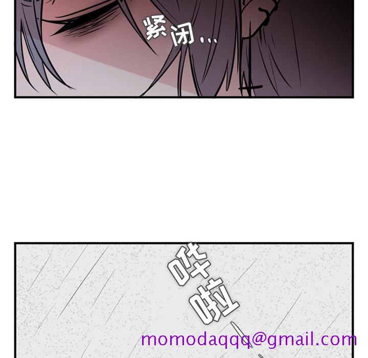 《MAYA》漫画最新章节MAYA-第 10 章免费下拉式在线观看章节第【6】张图片