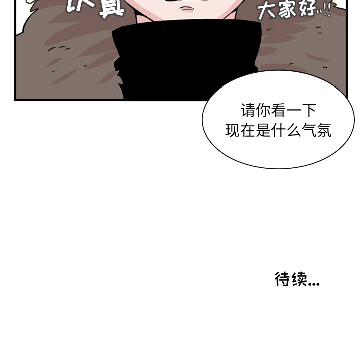 《MAYA》漫画最新章节MAYA-第 14 章免费下拉式在线观看章节第【7】张图片