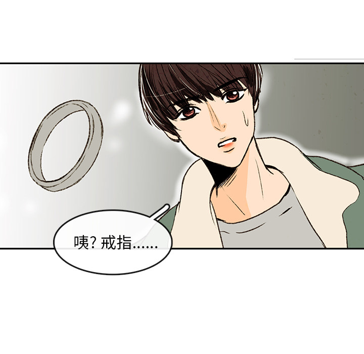 《牵你手入睡》漫画最新章节牵你手入睡-第 1 章免费下拉式在线观看章节第【51】张图片