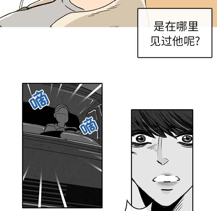 《牵你手入睡》漫画最新章节牵你手入睡-第 2 章免费下拉式在线观看章节第【15】张图片