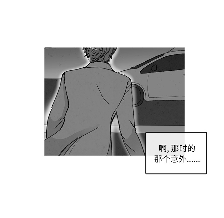 《牵你手入睡》漫画最新章节牵你手入睡-第 2 章免费下拉式在线观看章节第【21】张图片