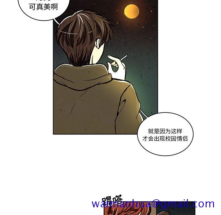 《牵你手入睡》漫画最新章节牵你手入睡-第 11 章免费下拉式在线观看章节第【35】张图片