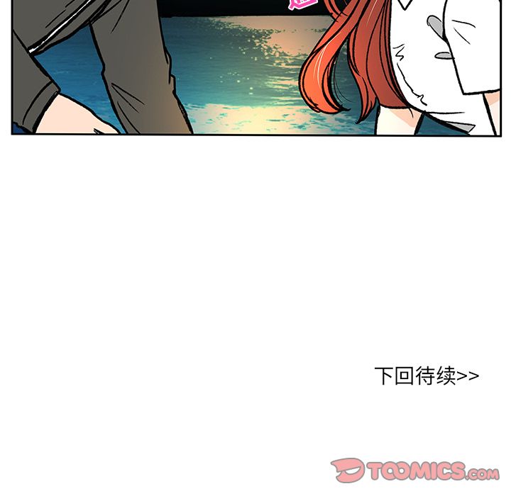 《牵你手入睡》漫画最新章节牵你手入睡-第 11 章免费下拉式在线观看章节第【42】张图片