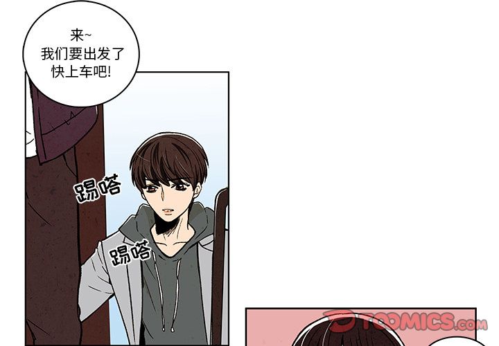 《牵你手入睡》漫画最新章节牵你手入睡-第 11 章免费下拉式在线观看章节第【1】张图片