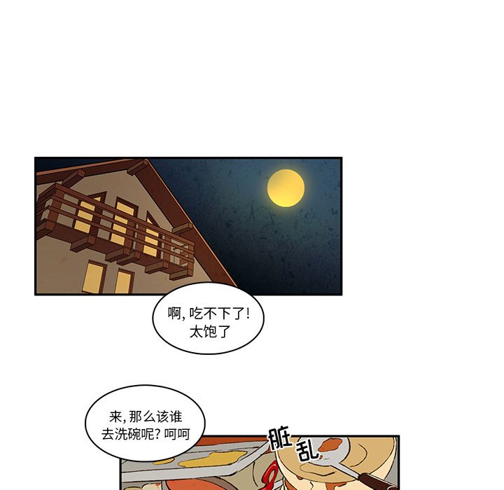 《牵你手入睡》漫画最新章节牵你手入睡-第 13 章免费下拉式在线观看章节第【25】张图片