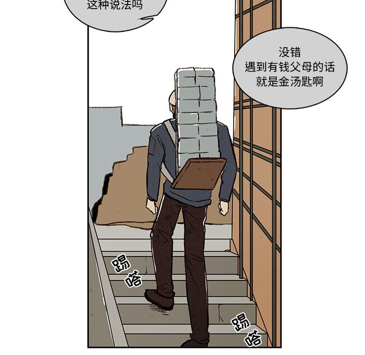 《牵你手入睡》漫画最新章节牵你手入睡-第 16 章免费下拉式在线观看章节第【7】张图片