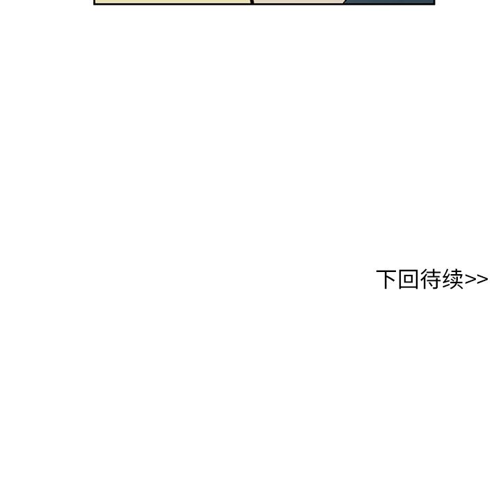 《牵你手入睡》漫画最新章节牵你手入睡-第 16 章免费下拉式在线观看章节第【55】张图片