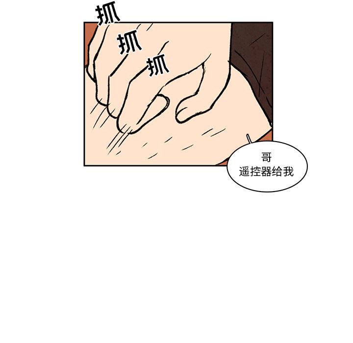 《牵你手入睡》漫画最新章节牵你手入睡-第 16 章免费下拉式在线观看章节第【49】张图片