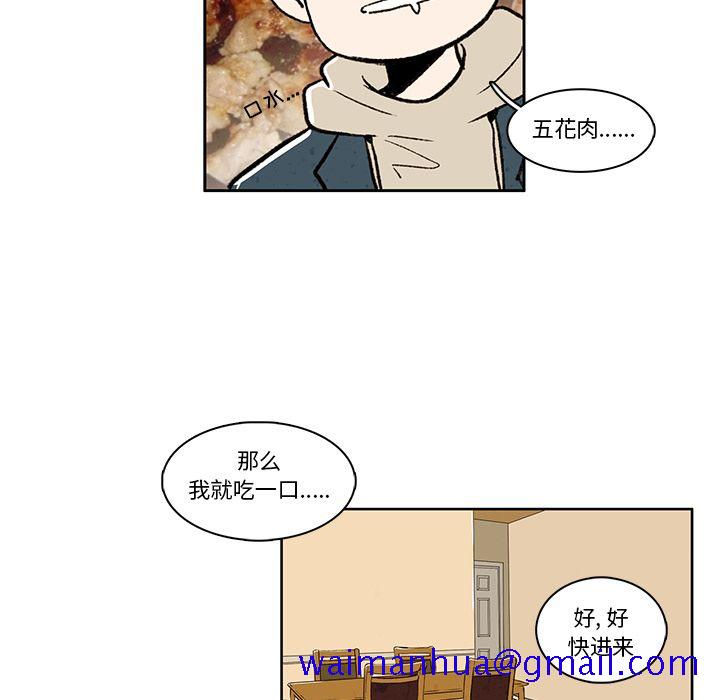 《牵你手入睡》漫画最新章节牵你手入睡-第 16 章免费下拉式在线观看章节第【41】张图片