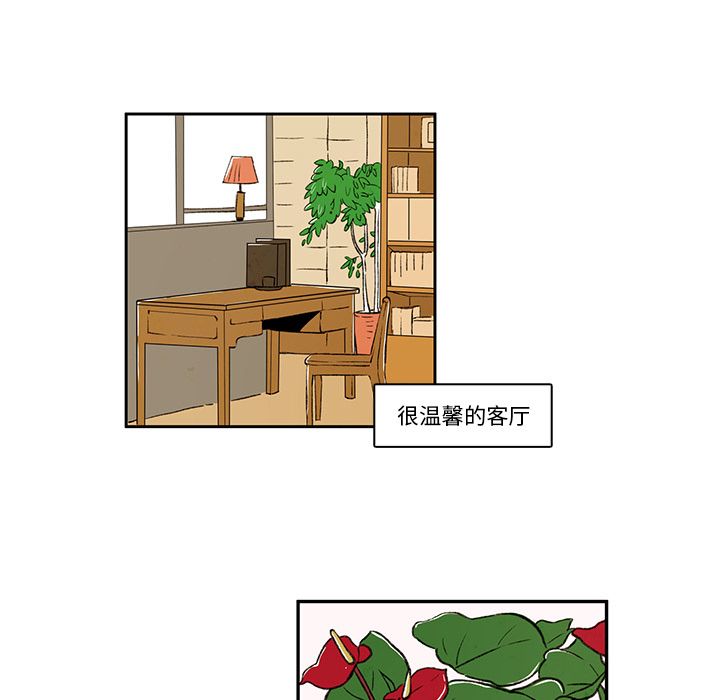 《牵你手入睡》漫画最新章节牵你手入睡-第 16 章免费下拉式在线观看章节第【45】张图片