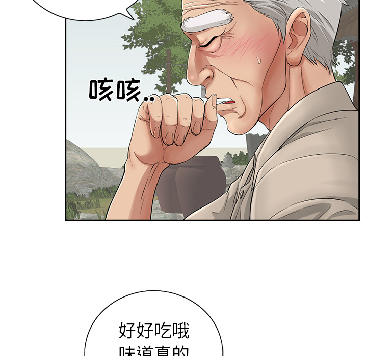 《致命的你》漫画最新章节致命的你-第 1 章免费下拉式在线观看章节第【67】张图片