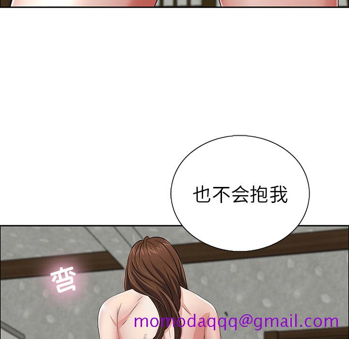 《致命的你》漫画最新章节致命的你-第 1 章免费下拉式在线观看章节第【166】张图片