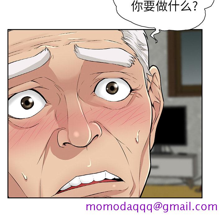 《致命的你》漫画最新章节致命的你-第 1 章免费下拉式在线观看章节第【156】张图片