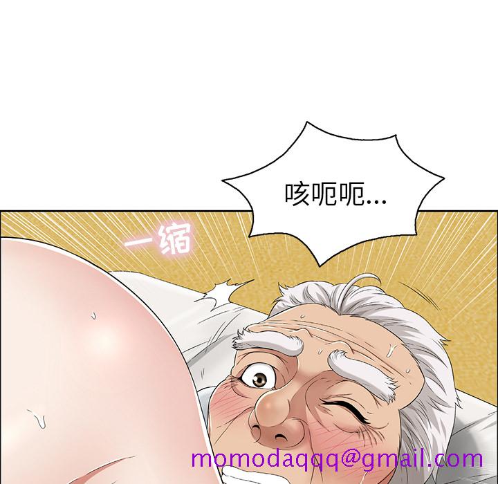 《致命的你》漫画最新章节致命的你-第 2 章免费下拉式在线观看章节第【86】张图片