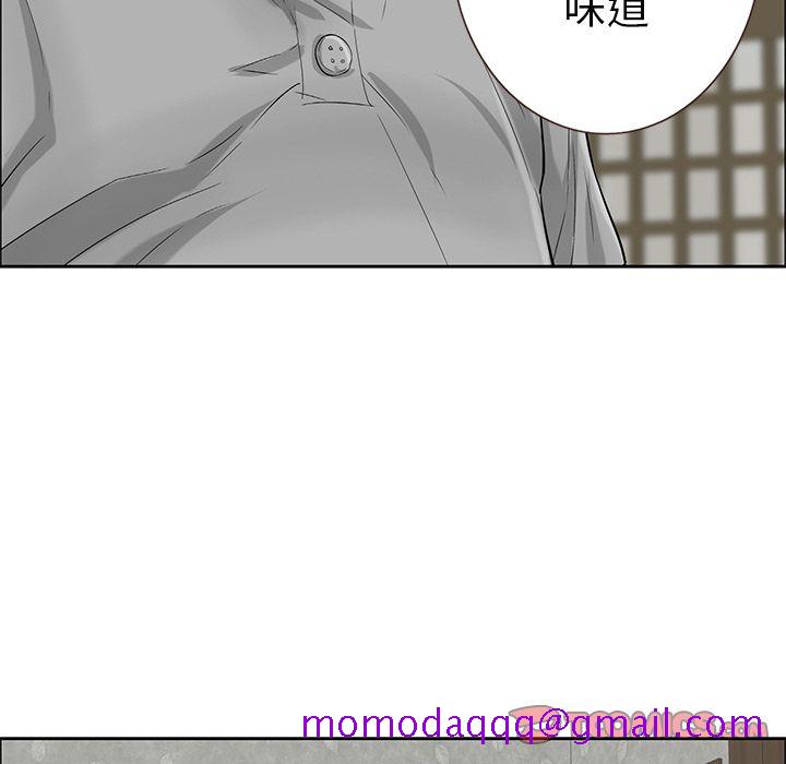 《致命的你》漫画最新章节致命的你-第 3 章免费下拉式在线观看章节第【36】张图片