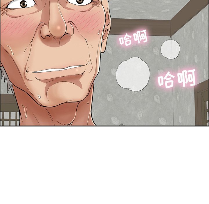 《致命的你》漫画最新章节致命的你-第 3 章免费下拉式在线观看章节第【19】张图片