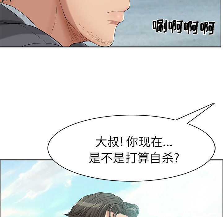 《致命的你》漫画最新章节致命的你-第 4 章免费下拉式在线观看章节第【22】张图片