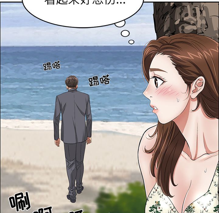 《致命的你》漫画最新章节致命的你-第 4 章免费下拉式在线观看章节第【8】张图片