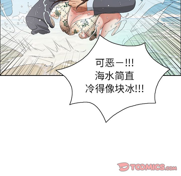 《致命的你》漫画最新章节致命的你-第 4 章免费下拉式在线观看章节第【117】张图片