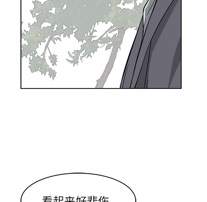 《致命的你》漫画最新章节致命的你-第 4 章免费下拉式在线观看章节第【7】张图片