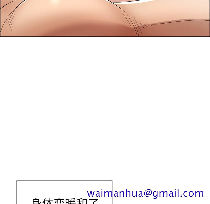 《致命的你》漫画最新章节致命的你-第 5 章免费下拉式在线观看章节第【41】张图片