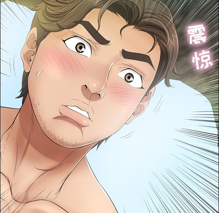 《致命的你》漫画最新章节致命的你-第 5 章免费下拉式在线观看章节第【49】张图片