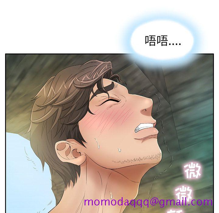 《致命的你》漫画最新章节致命的你-第 5 章免费下拉式在线观看章节第【106】张图片